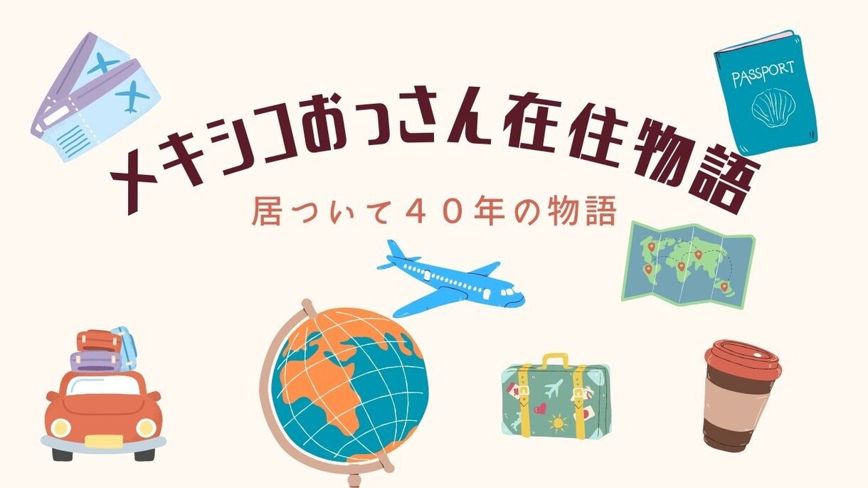動画編集　日・西翻訳・丁寧  に対応します 緻密なコミュニケーションでお客様をサポート。 イメージ2