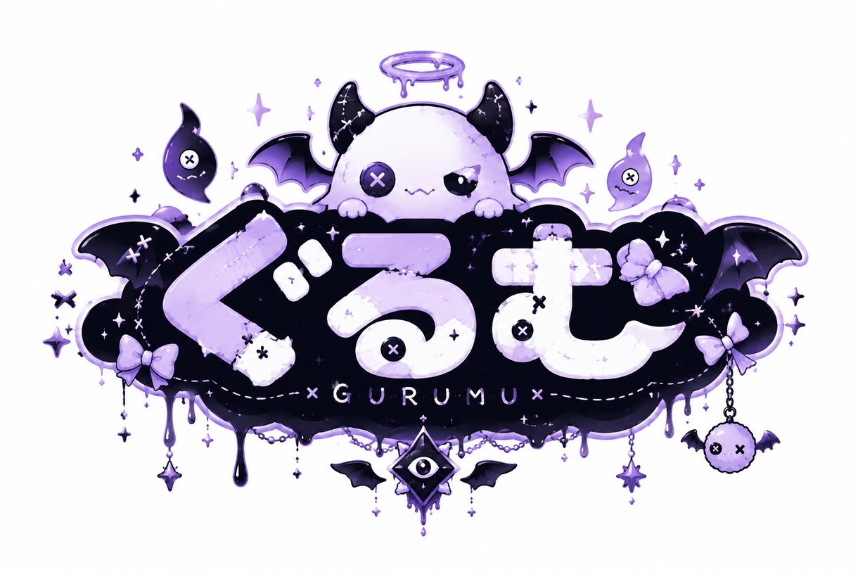 配信者向けネームロゴ制作します 世界観に寄り添うネームロゴを制作！ イメージ5