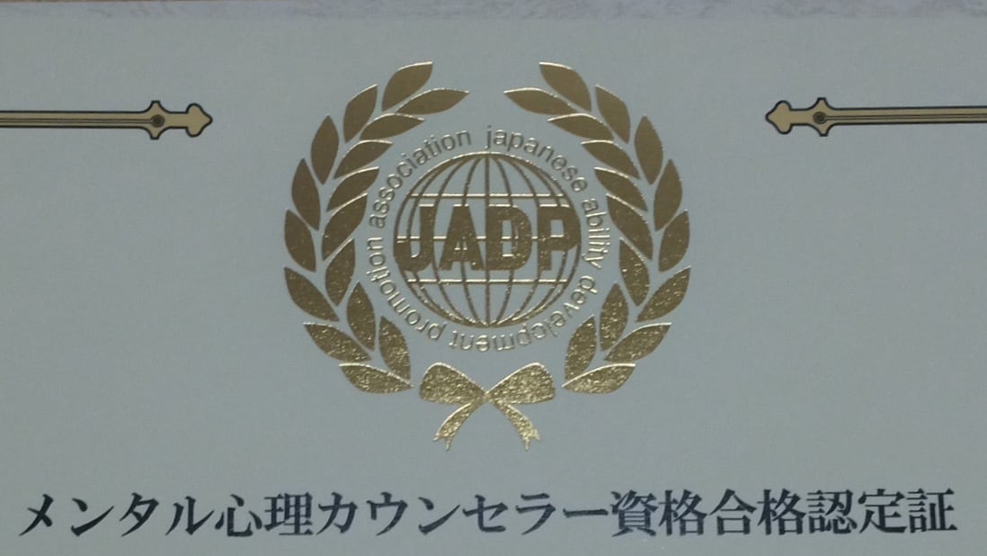 カウンセラーがお話し聞きます 自分はひとりぼっちだと思っている方！ イメージ2