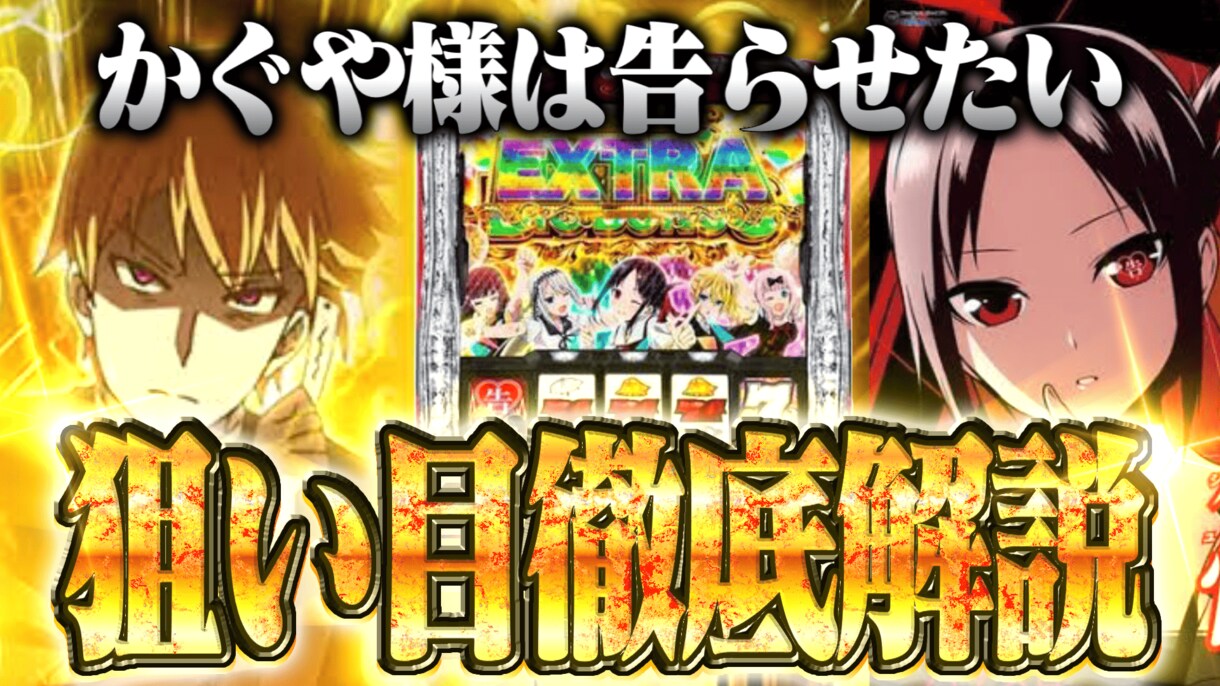現役デザイナーが素敵なサムネイルをお作り致します あなたの「こんなのがいいな」をカタチに致します。 イメージ3