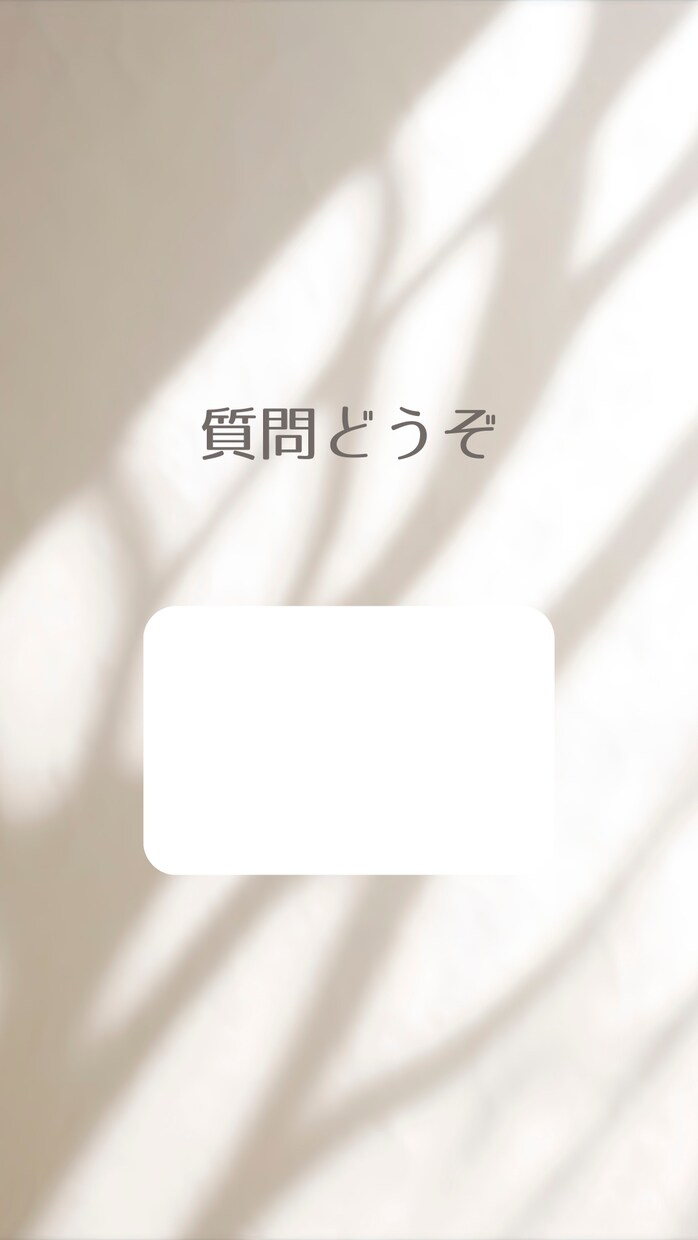 インスタストーリー3点セット作ります 質問箱・TODAY・自己紹介　ストーリー　淡い色 イメージ1