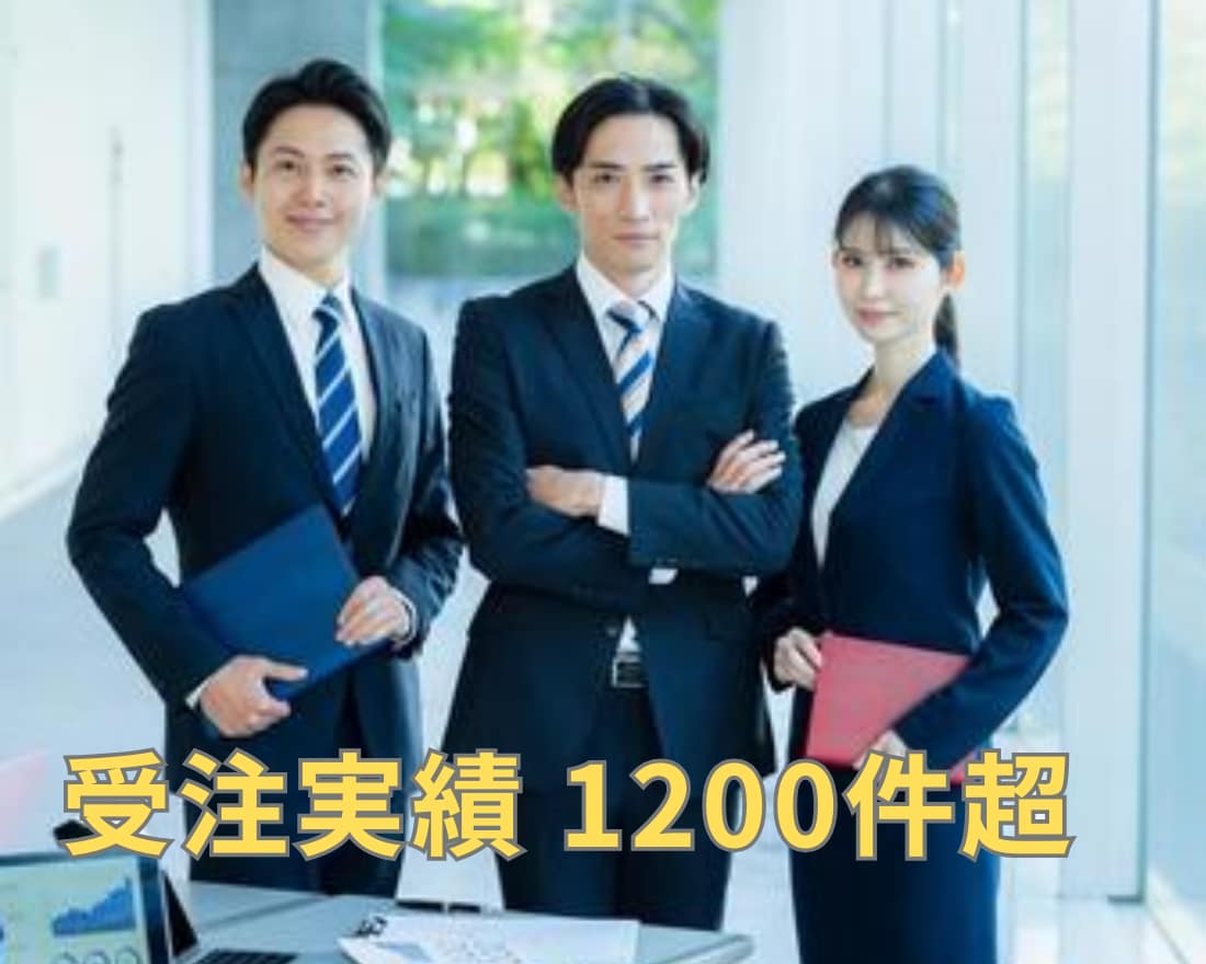 実績2200件ネイティブレベルが英語 翻訳します 3円／文字  TOEIC940ビジネス経験ある翻訳プロが対応 イメージ7