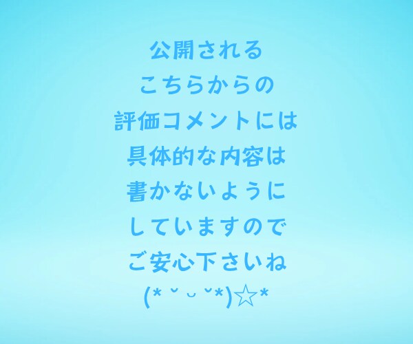 短時間✨お試し感覚✨あなたのお話しに寄り添います 1分でも✨誰でもいいから聞いて欲しい✨愚痴/人間関係/その他 イメージ10