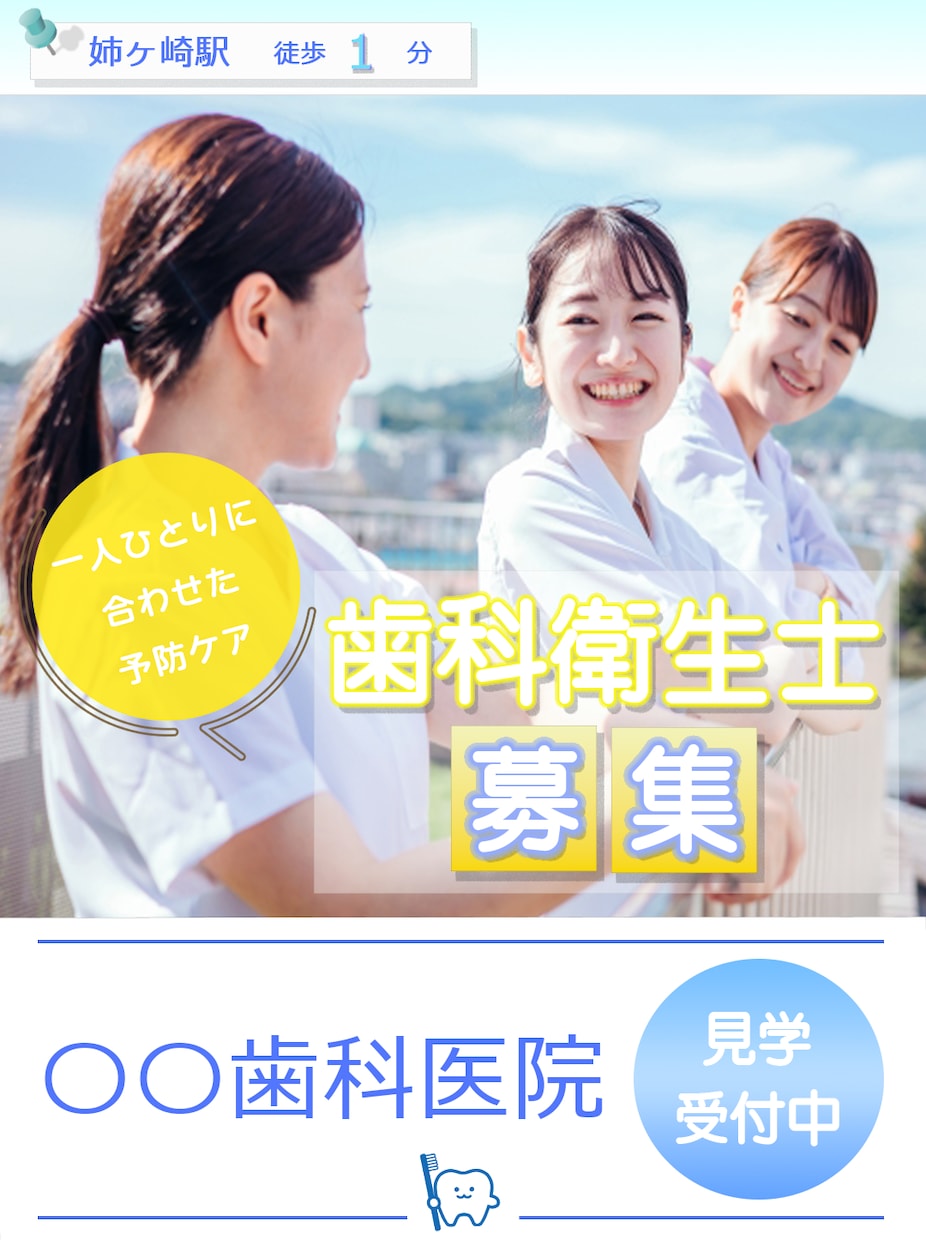 伝わる！大人可愛いバナー制作いたします プロのWebデザイナーがお客様のご要望に提案・対応します！ イメージ6