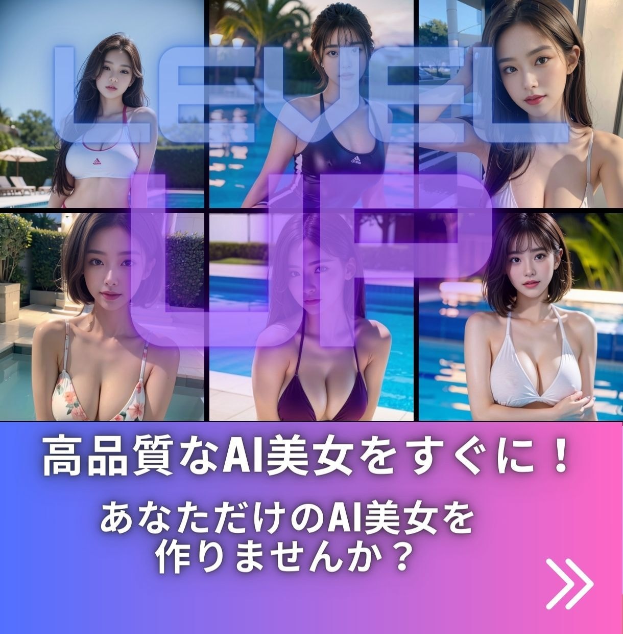誰でもできるAI美女生成と環境構築教えます 初心者でも簡単に高品質なAI美女を作れます イメージ2