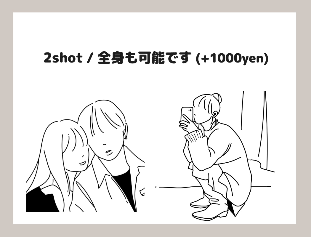 おしゃれなモノクロのイラスト書きます SNSのアイコンや名刺への挿絵など◎ イメージ2