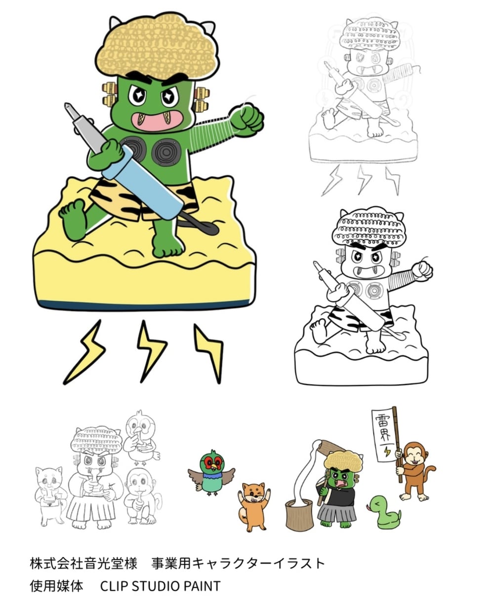 認知度を上げるキャラクター制作します ターゲットや目的に合ったキャラクターのご提案ができます！ イメージ2