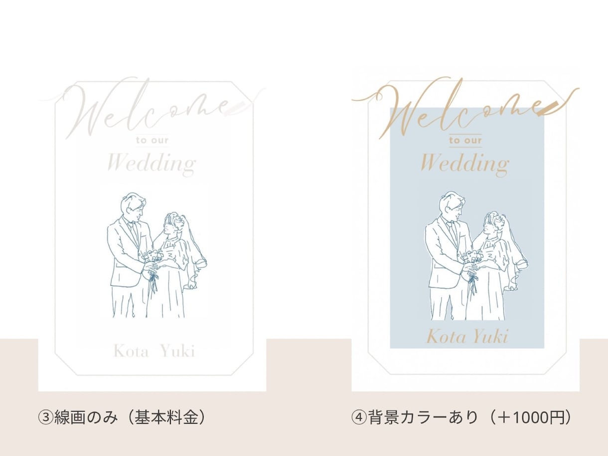 2人の雰囲気をそのままウェルカムボードにします トレンディーなデザインでオシャレ結婚式を夢見るプレ花さんへ イメージ4