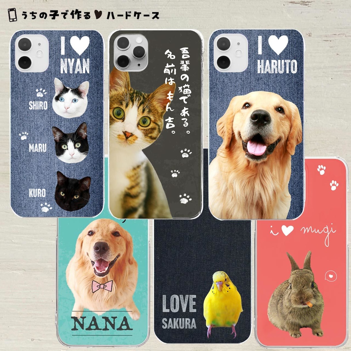 ペット（動物）写真でスマホケースをデザインします 大切なお子さんをかわいくデザインします♡ イメージ5