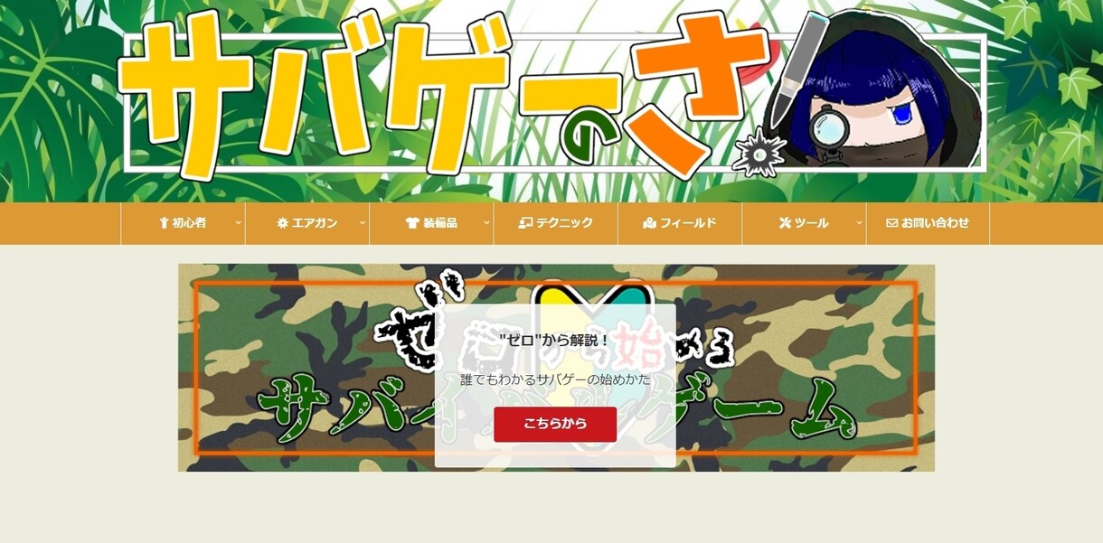 ブログにオススメ！ヘッダー・アイコン等作成致します 現役ブロガーによる、ブロガーのためのWEBデザイン イメージ2