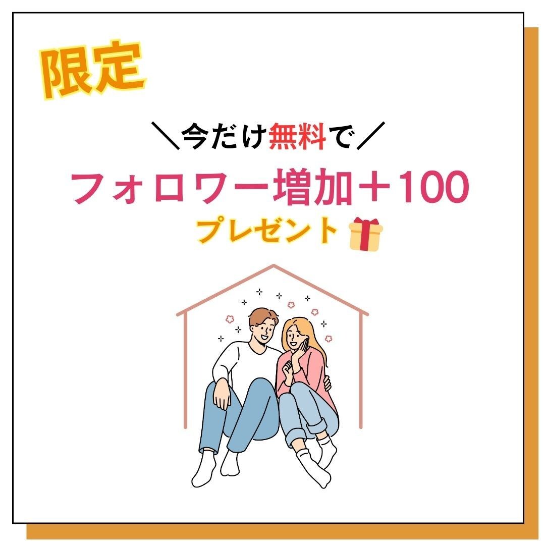 インスタをマルっと運用します SNS運用代行はお任せください イメージ4