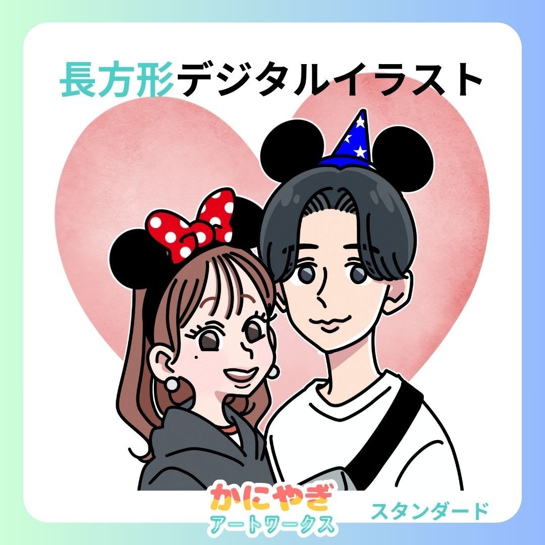 スタンダード　カジュアルかわいい似顔絵を制作します 人気YouTuberの似顔絵も制作しています！ イメージ1