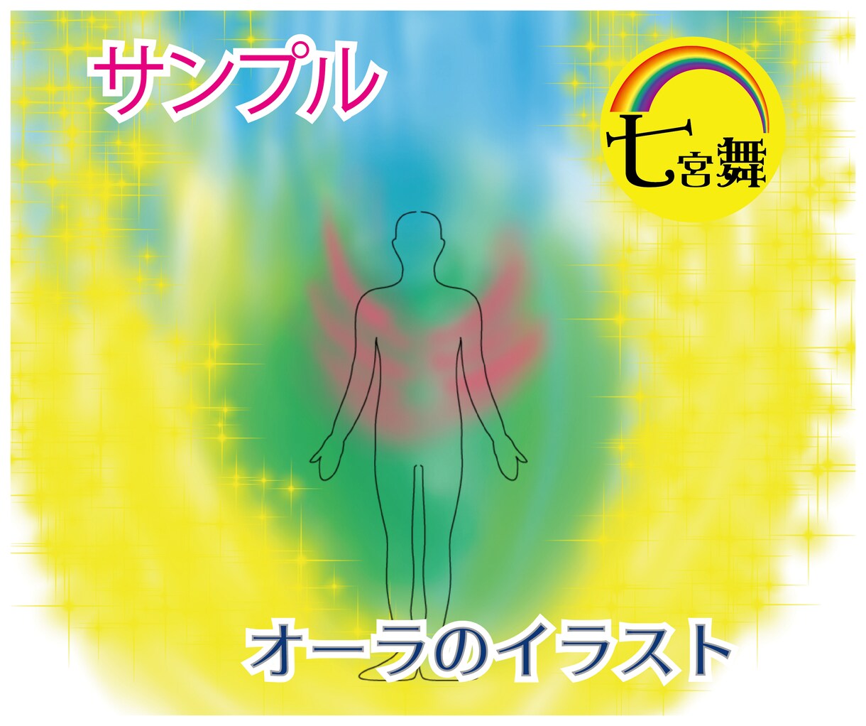 タルパ、二次元の方、ドール＜オーラ＆性質＞占います ★不可視、守護者、イマフレ、思念体、付喪神、ぬいぐるみ、石 イメージ6