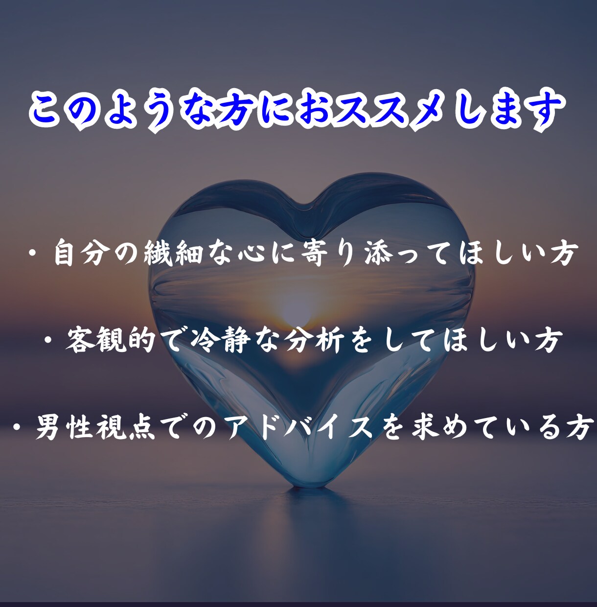 本気の方限定  片想いの相手をタロット占いします 辛い片想いを私のタロット鑑定で解放して明るい未来へ導きます！ イメージ6