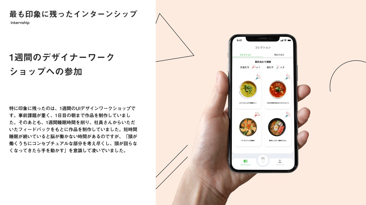 資料のデザイン、承ります 丁寧なヒヤリング・丁寧なデザイン イメージ6