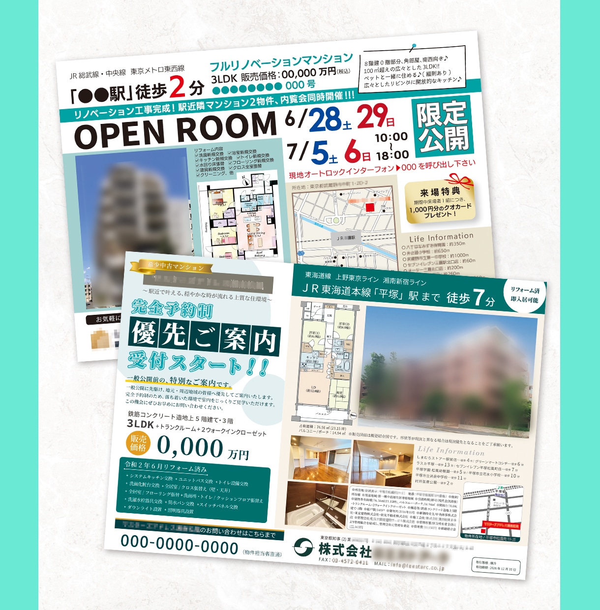 不動産チラシ制作の丸投げ、お受けいたします 物件概要書をご用意ください。コピー考案＆地図作成（1枚）付。 イメージ3