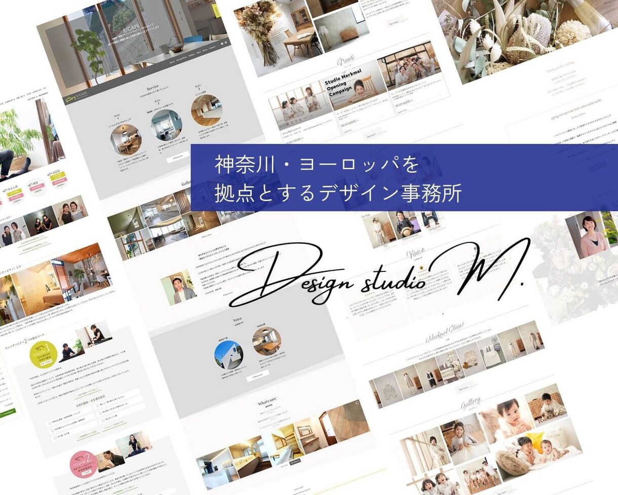 ワードプレスのサイトの修正承ります 歴16年のWebデザイナーですので安心してお任せください イメージ1
