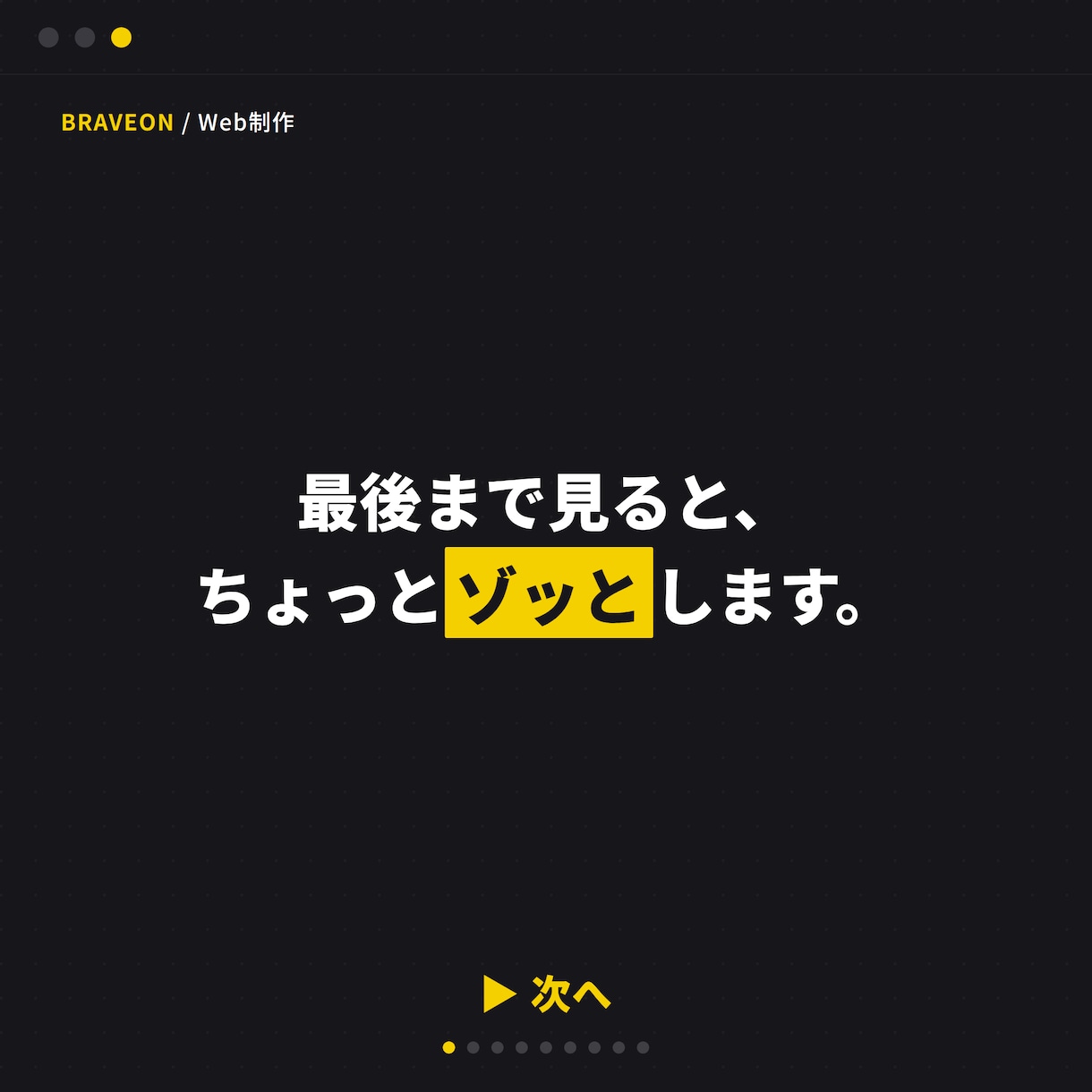 集客につながる低コストなホームページを制作します 低維持費×高速表示×SEOで働くサイトを制作 イメージ2