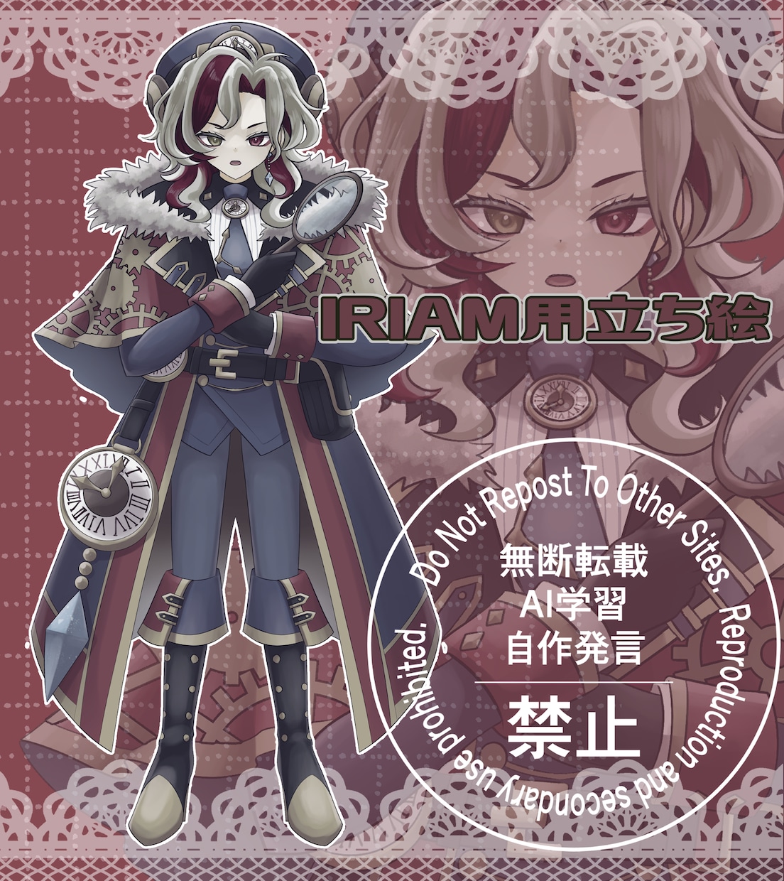 IRIAM向け立ち絵を販売します IRIAM向け立ち絵、魂募集中です イメージ1