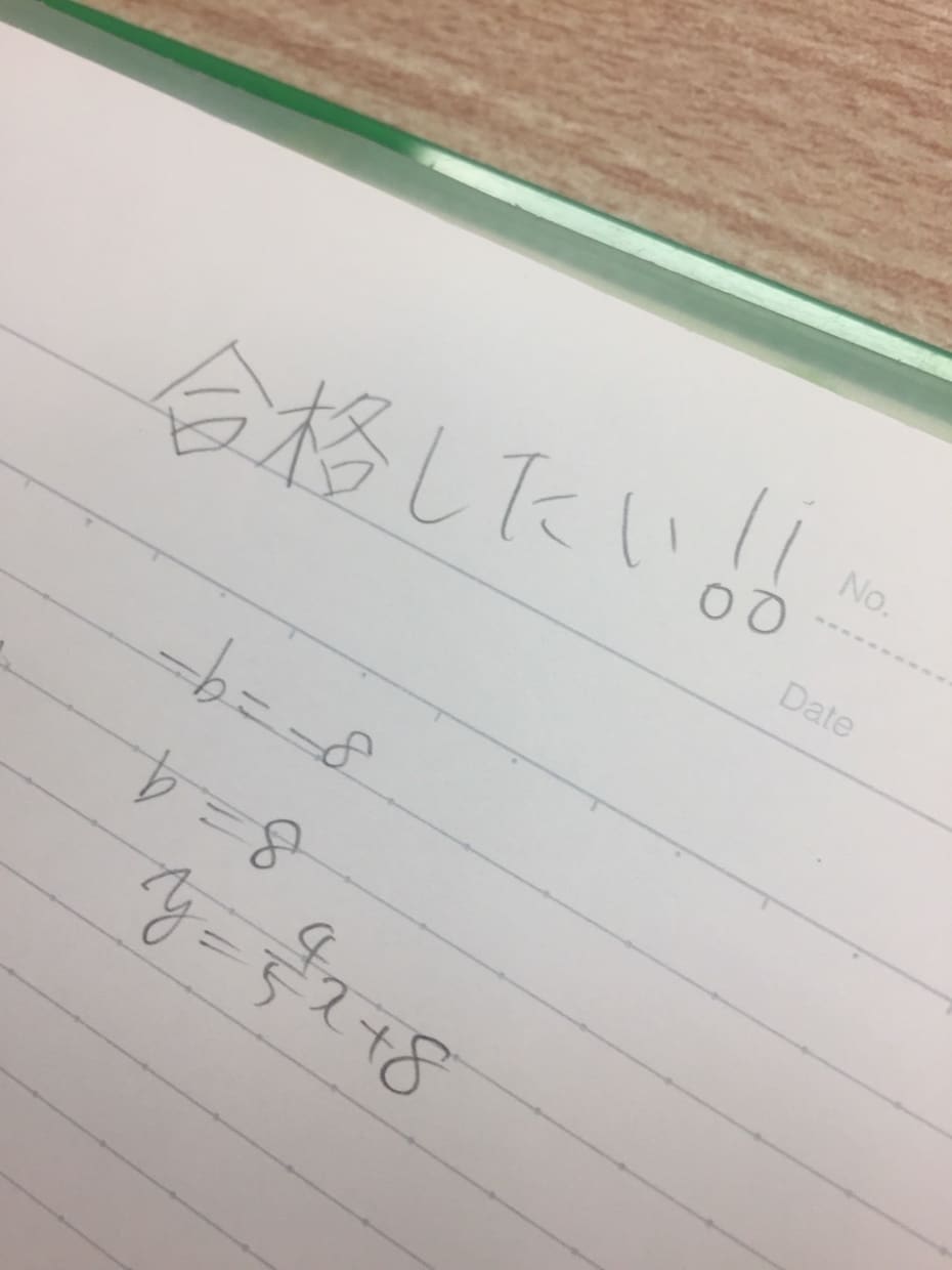 中学受験、高校受験の社会を合格レベルまで導きます 受験とは楽しむもの！社会科はもっと楽しむもの！ イメージ1
