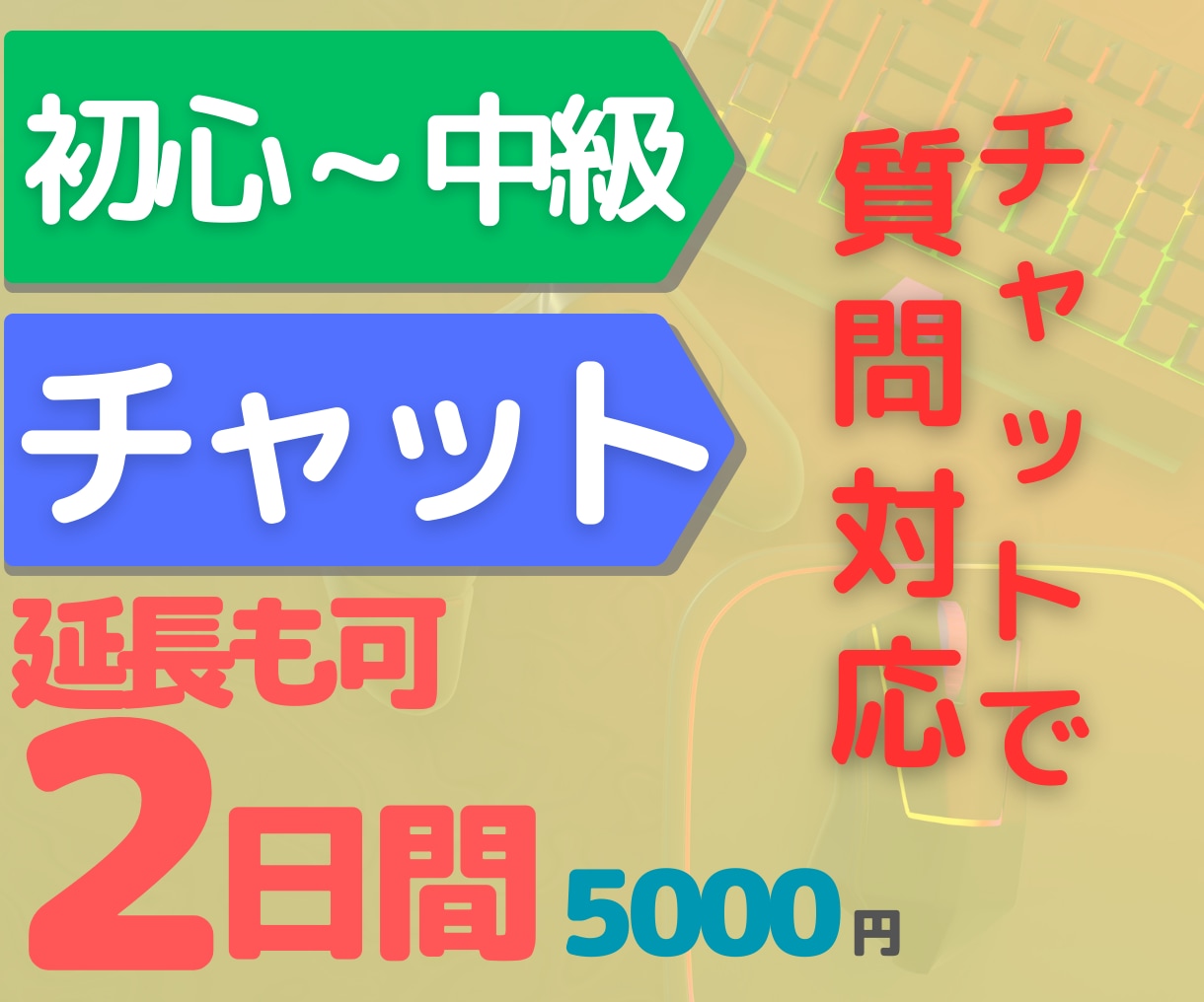 Unityでイベント処理の資料提供＆質問対応します 【デリーゲート】【コールバック】この辺の理解でつまづいた方へ イメージ1