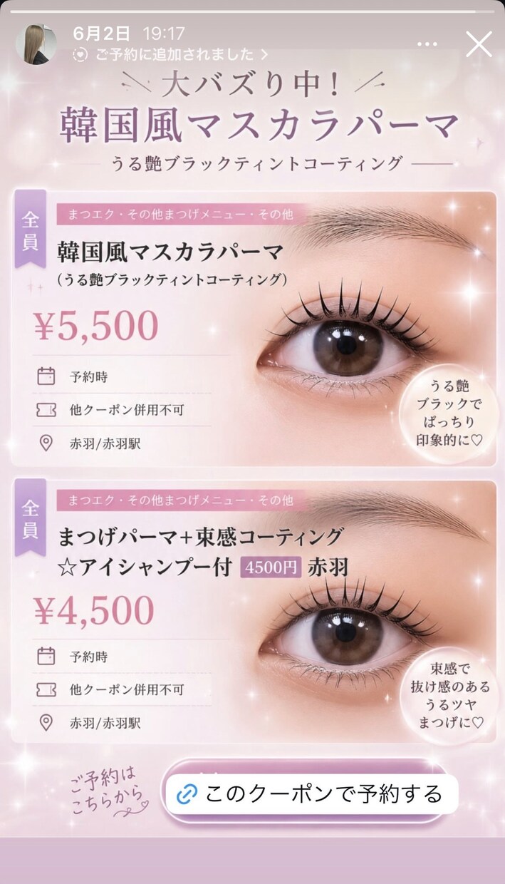 Instagram投稿3枚つくります ご要望に合わせた画像作成が得意です！ イメージ2