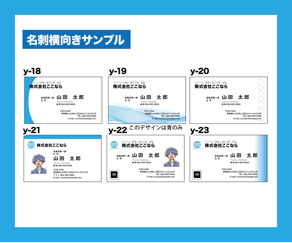 テンプレートでビジネスに使える名刺作ります 注文は選んで必要な情報を送るだけ！注文簡単！ イメージ6