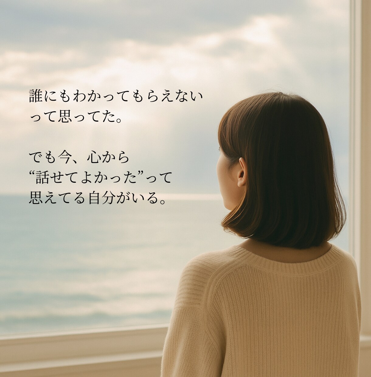 婚活で止まってる現実を今すぐ動かします “頑張る婚活”をやめて、 理想の現実を動かすカウンセリング イメージ5