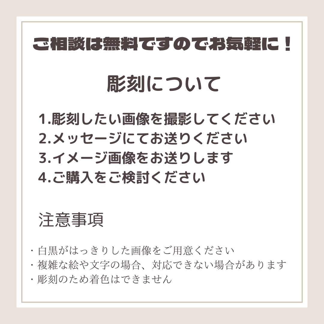 名前や絵を彫刻したカードケース・名刺入れを作ります レーザー彫刻でオリジナルアイテムを作ります イメージ9