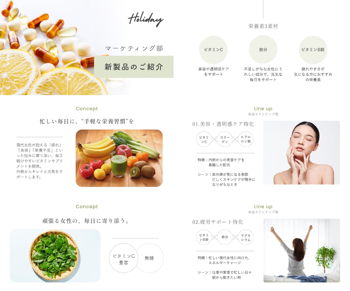 理解度UP&おしゃれなスライド資料作ります 分かりやすさと美しさを兼ね備えたデザイン イメージ6