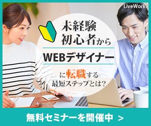 バナー制作いたします 実績づくりのため、先着１０名様に1500円で！ イメージ3