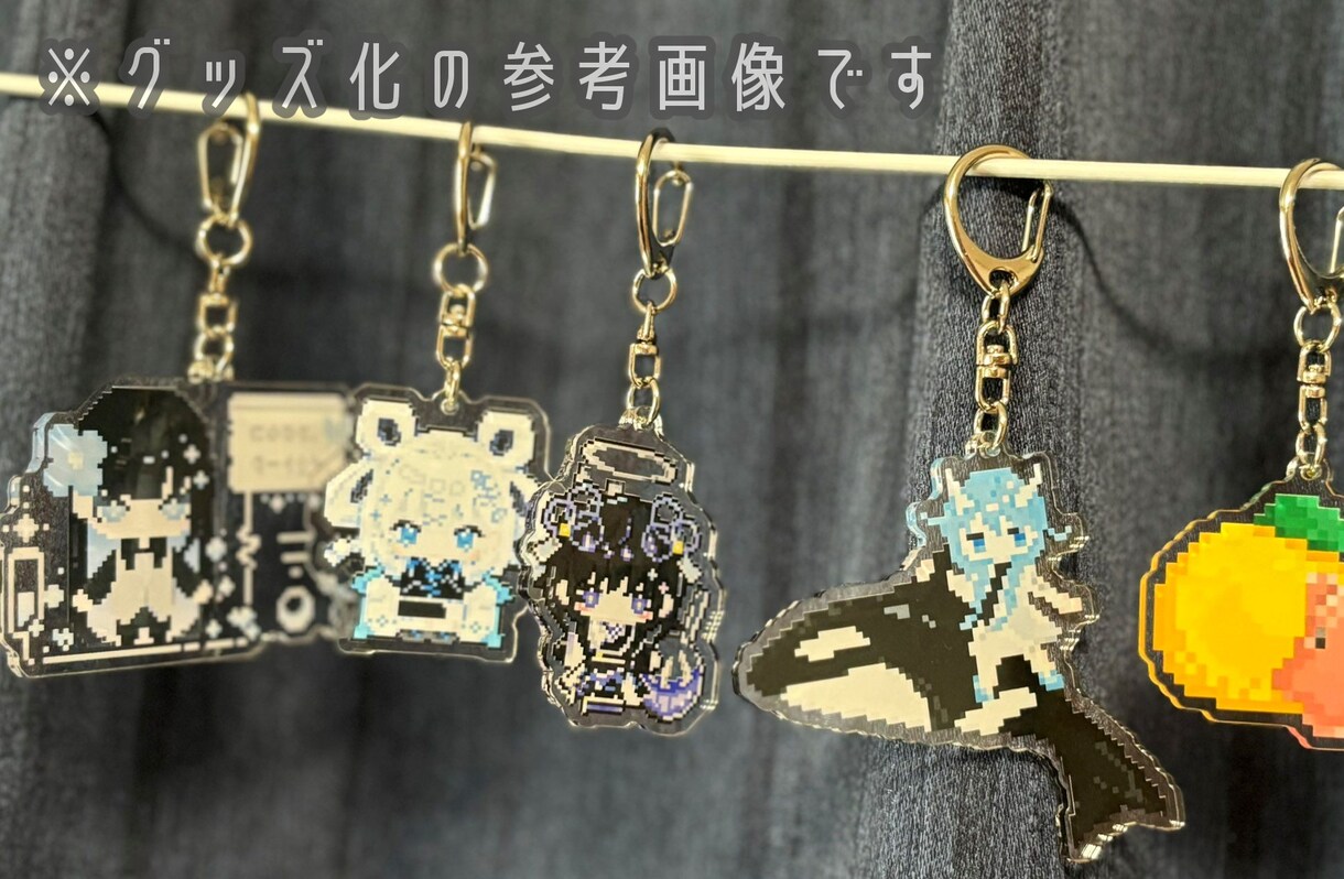 かわいいドット絵製作します 商用利用込！キャラやお写真をドット絵にいたします! イメージ7
