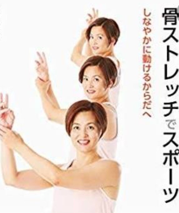 足を速くするための簡単なストレッチの方法を教えます 体幹も良くなる！挑戦してみませんか？ イメージ1