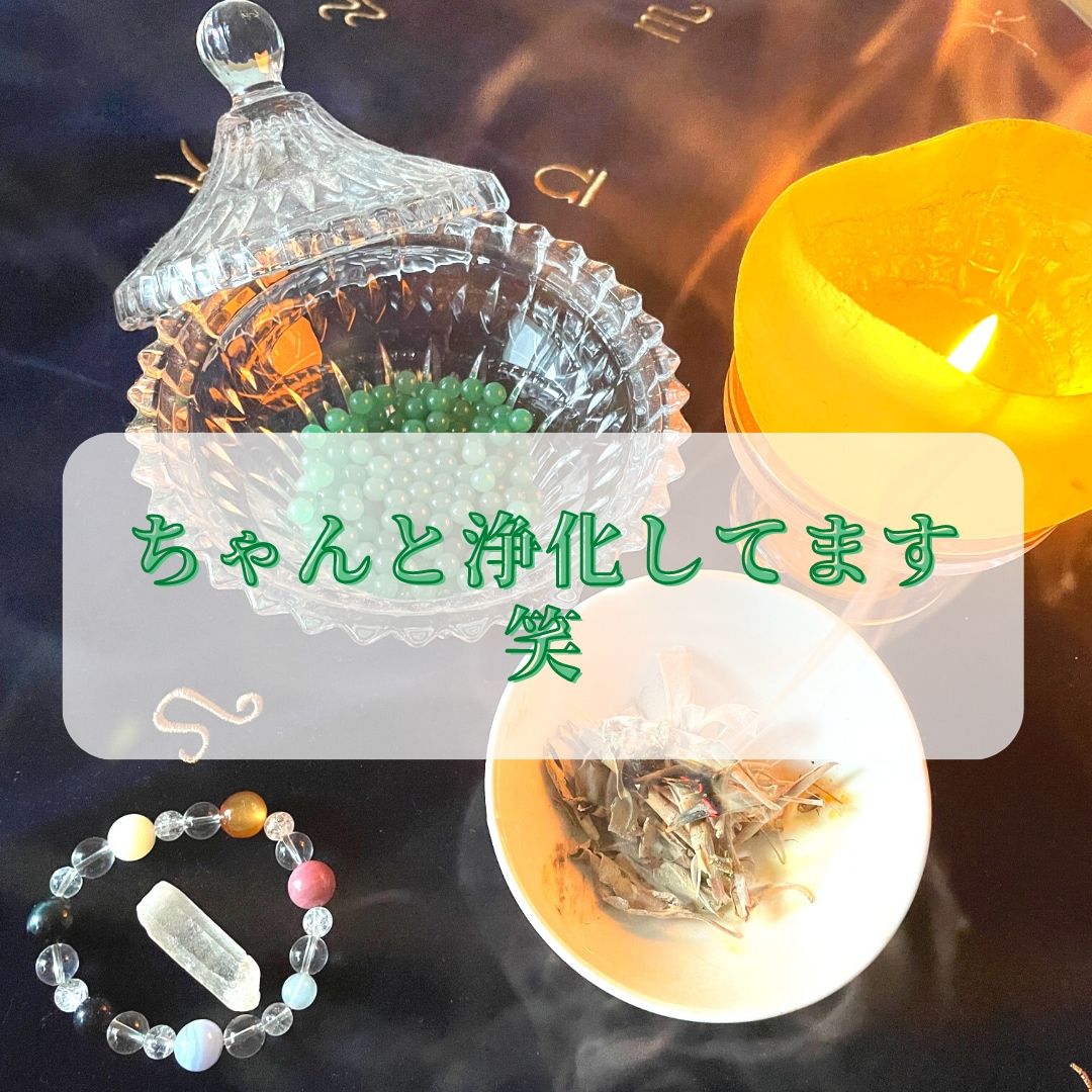 モヤモヤ解消！占います 進めー！あなたの人生を、あなたらしく！！タロットの助言 イメージ2