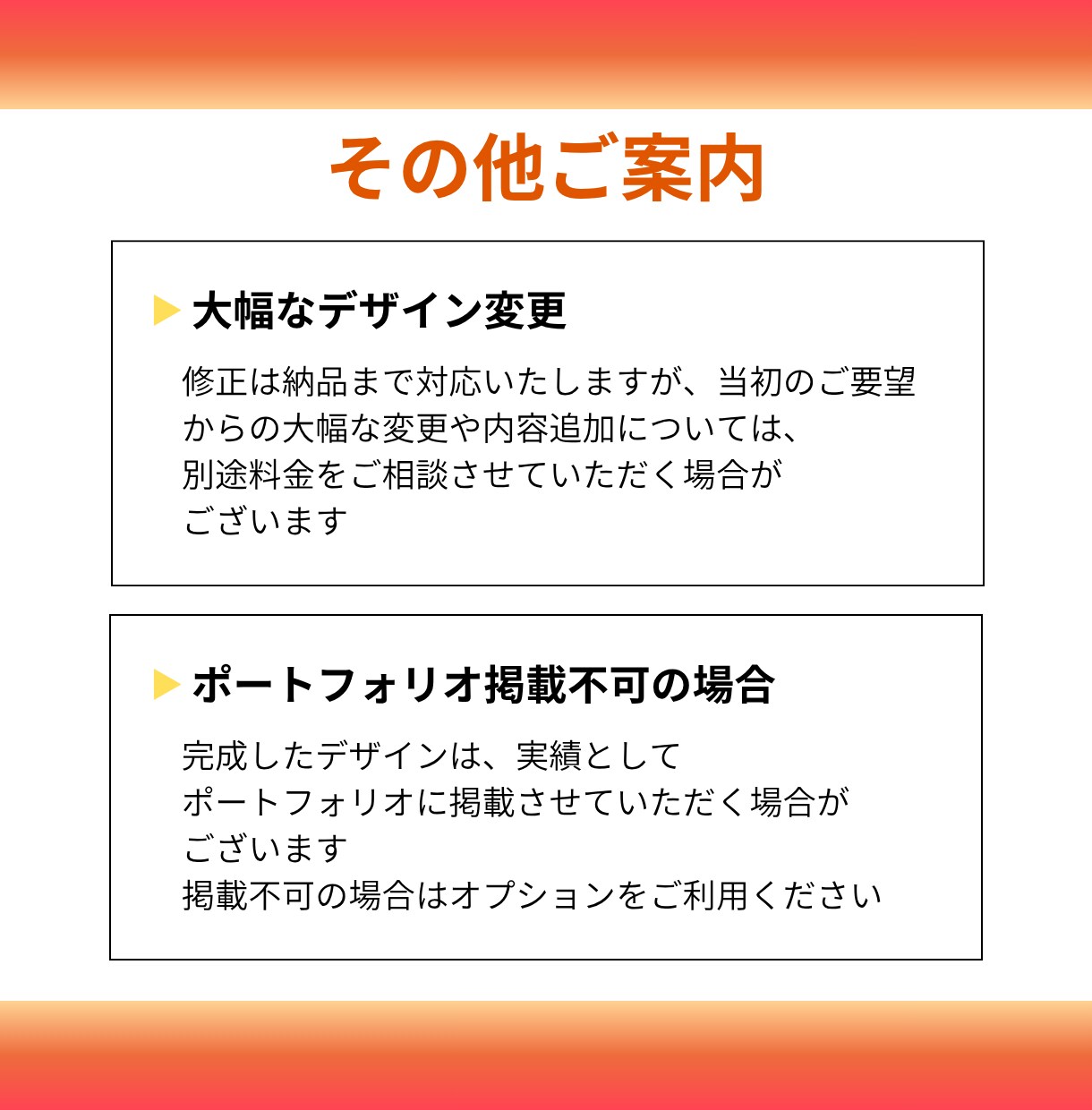 シンプルに伝わる資料作成をいたします 忙しいあなたに代わり｢伝わる資料｣作りをお手伝いします！ イメージ3