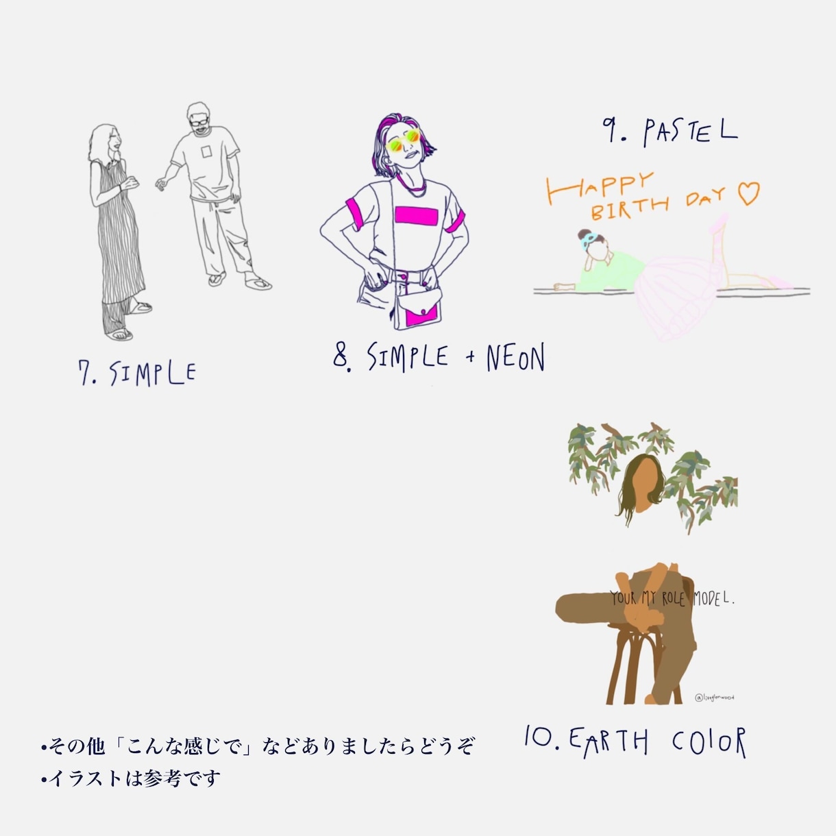 お気に入りの写真で大人可愛いアイコン描きます 素敵なカラーでオシャレなイラストを！ イメージ2
