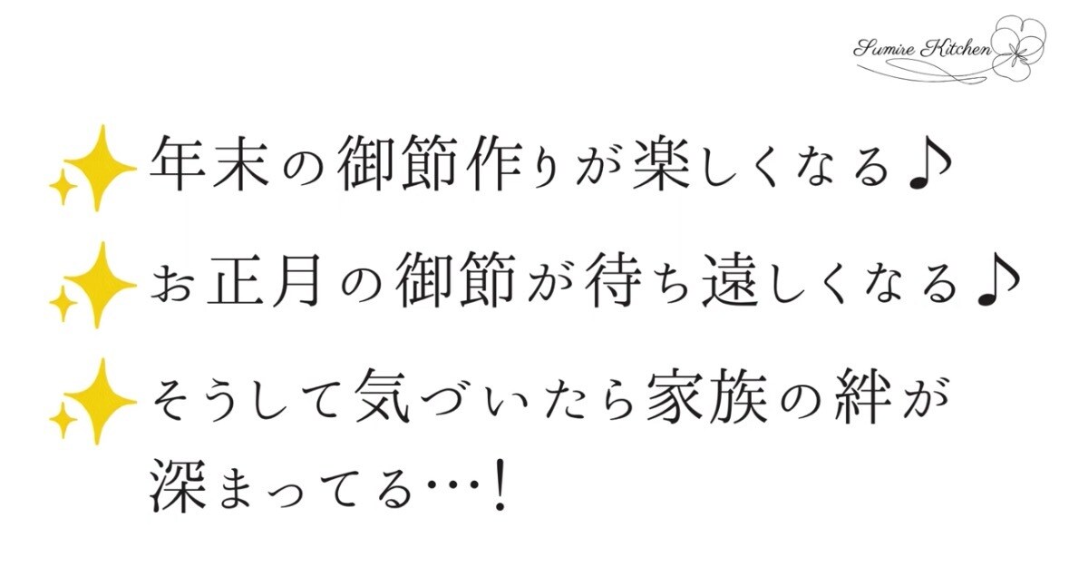 AI時代に生き抜く「人間力」を高める育児を教えます 子どもを「一生折れない柳」に育てる冬の食卓戦略 イメージ5