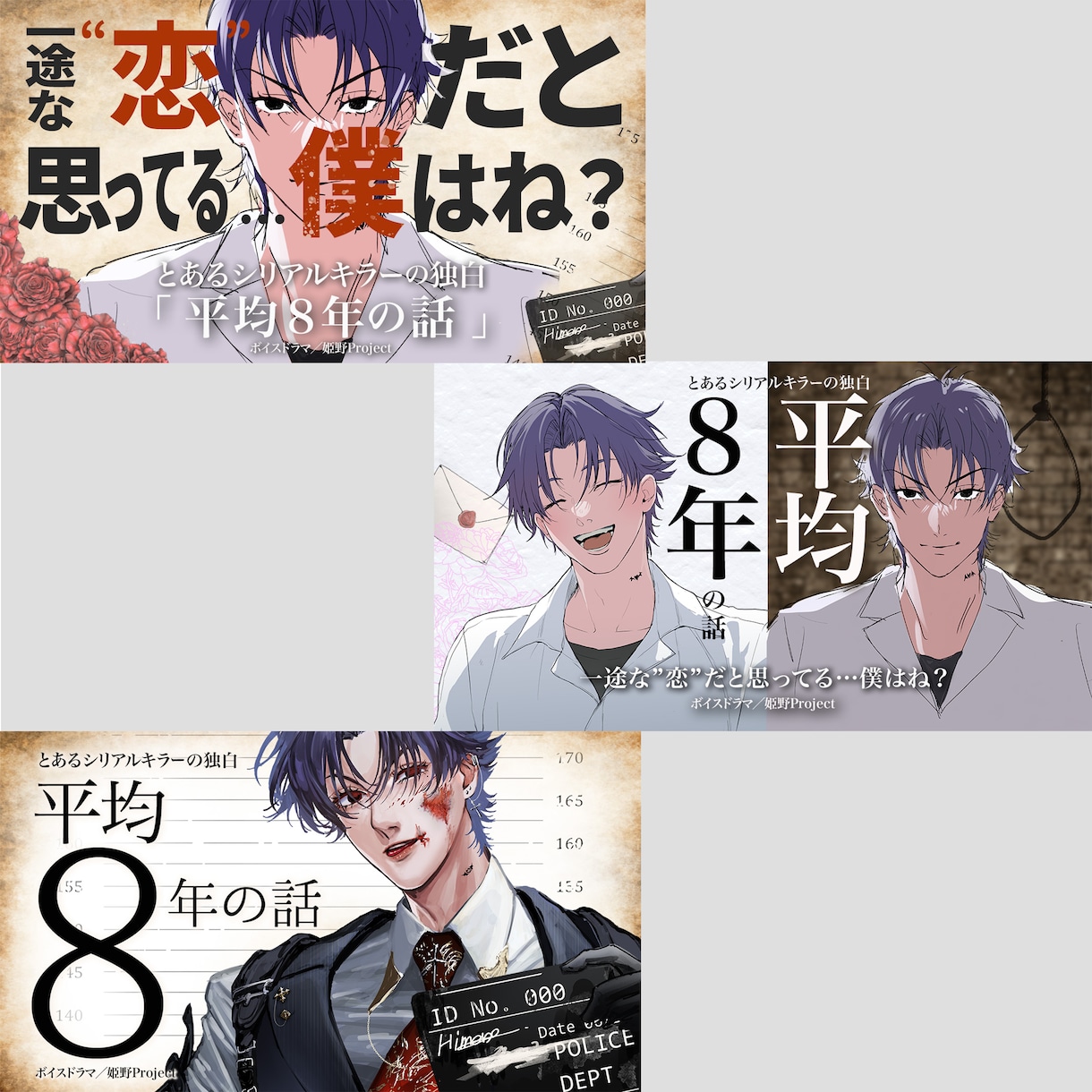 クリック率を重視したサムネお作りいたします 現役フォトグラファーによるイメージに合わせたサムネ制作！ イメージ4