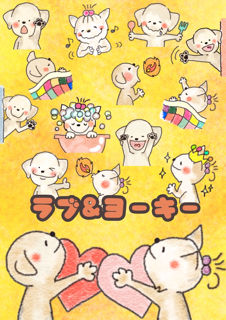 動物モチーフのゆるいLINEスタンプ制作します 独自のオリジナルラインスタンプを作りたい方へ イメージ2