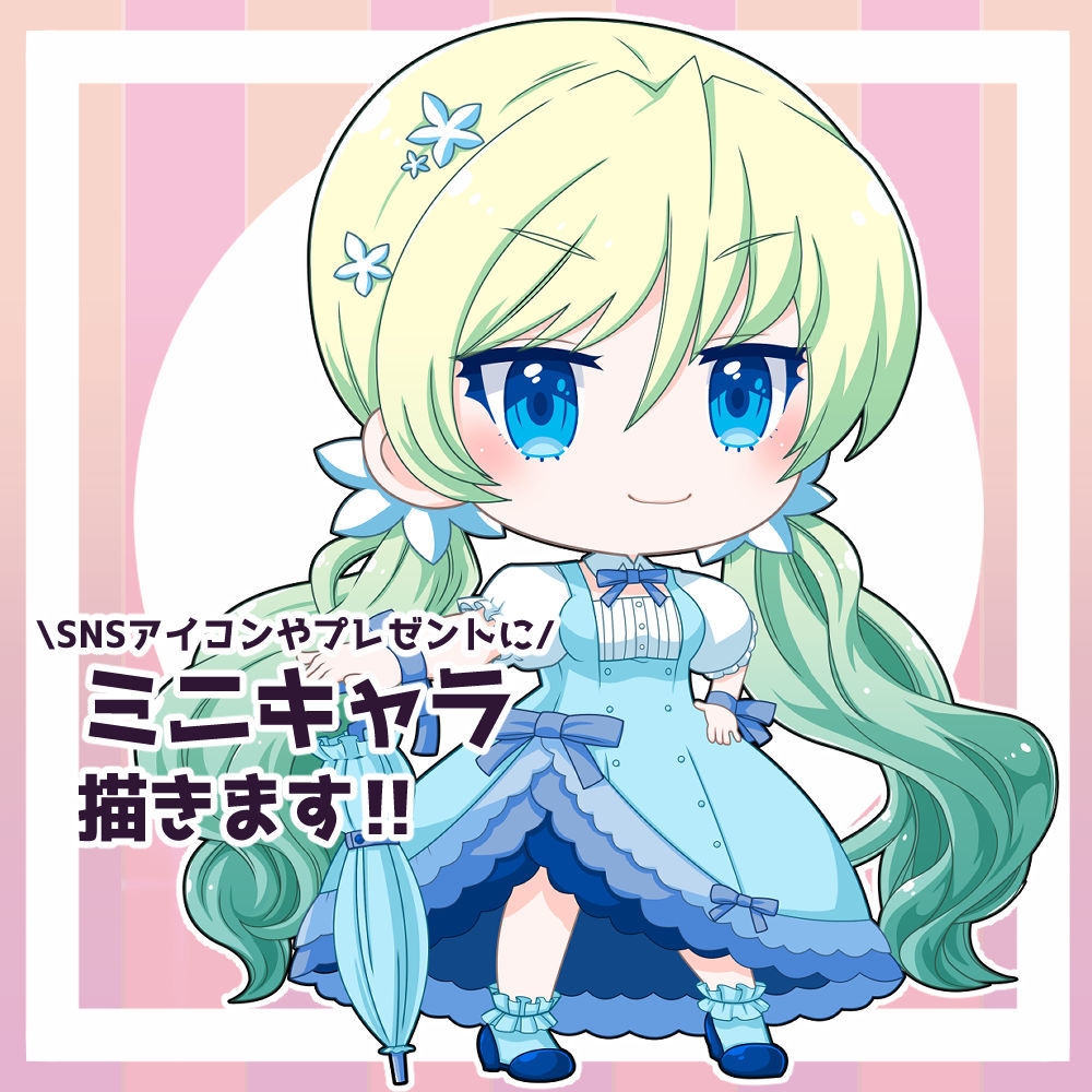 かわいいミニ（SD）キャラ描きます SNSやプレゼントなどに！2頭身～のSDキャラ描きます！ イメージ1