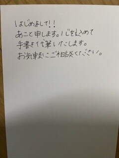 心を込めて手書きで代筆します ちょうど良い感じの字で想いを伝えませんか？ イメージ1
