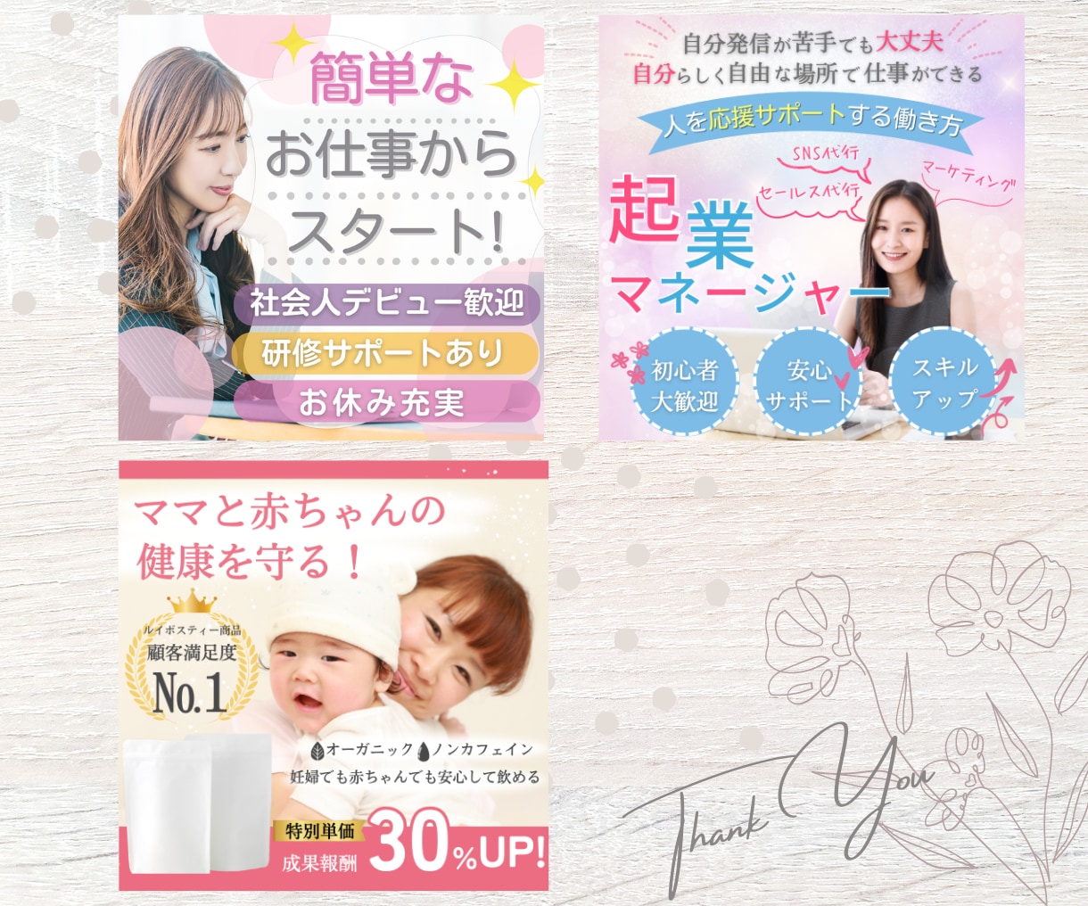 ターゲットに響く★バナー・ヘッダー作成します 低価格にて、バナー・ヘッダーをお作りします。（修正無制限） イメージ2