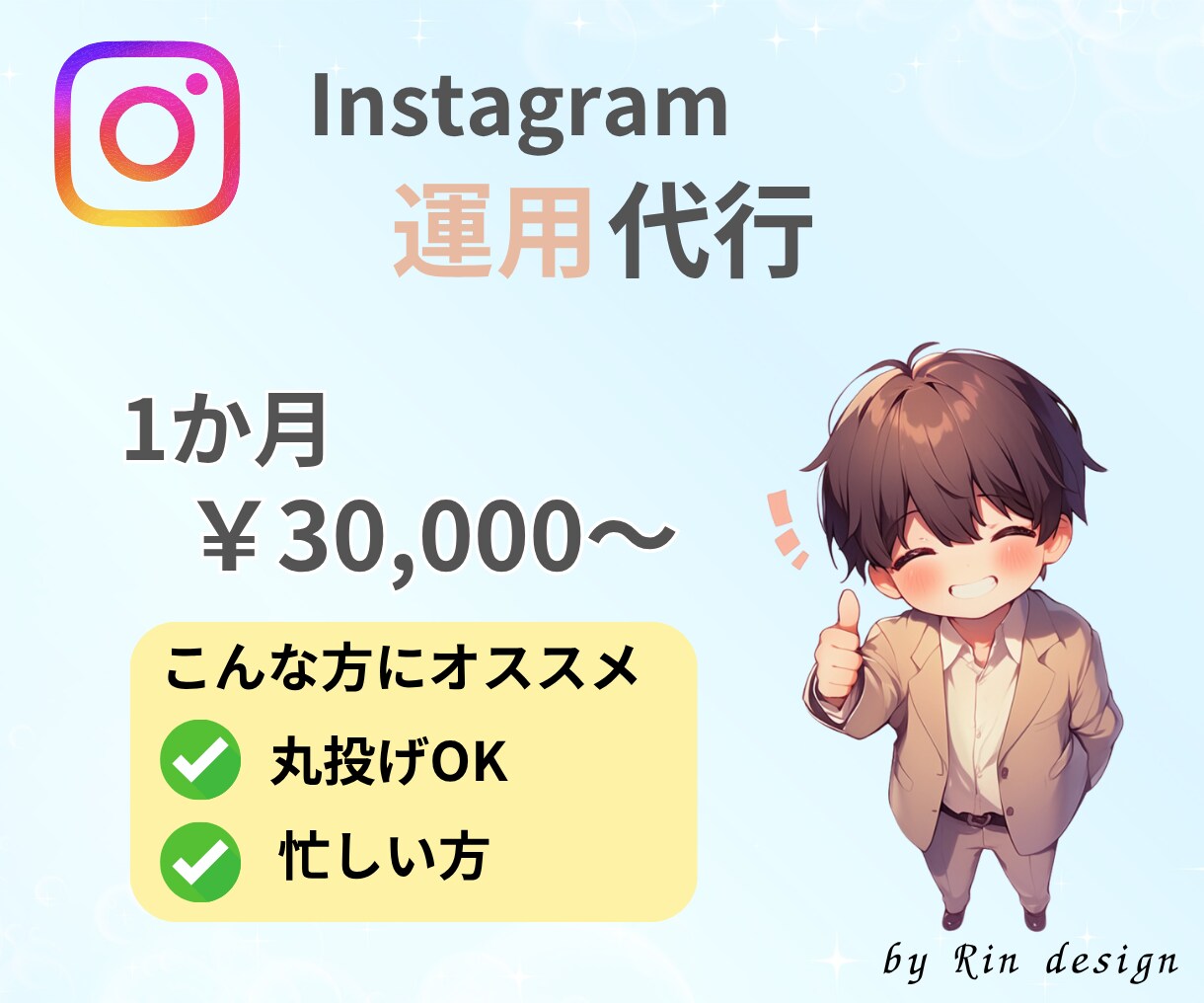伝わる・惹きつける✨上品で安心なサムネイル作ります 上品さとわかりやすさを大切にあなたのサービスをデザインします イメージ7