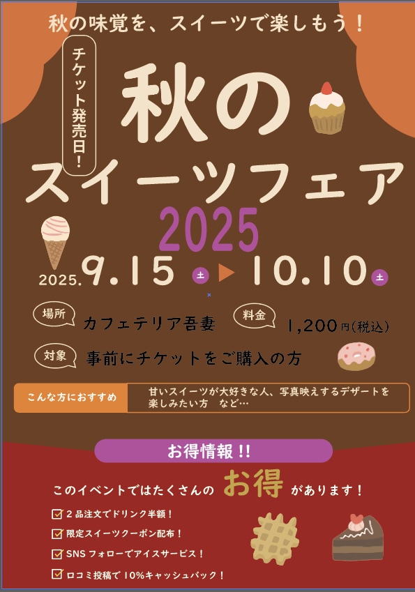 試しに作ってみたい人歓迎！激安でチラシ作成します まずは試したい方歓迎！超お手軽価格でチラシ作成します！ イメージ3