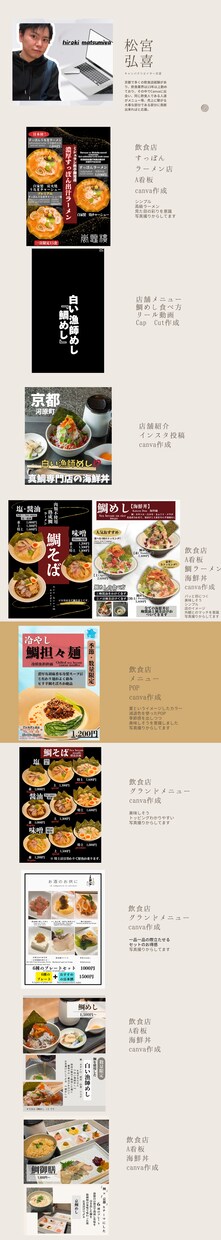 飲食店専門。売れるメニュー、店内POP作ります •サイズ対応可能•お店の雰囲気に合わせて可能 イメージ1