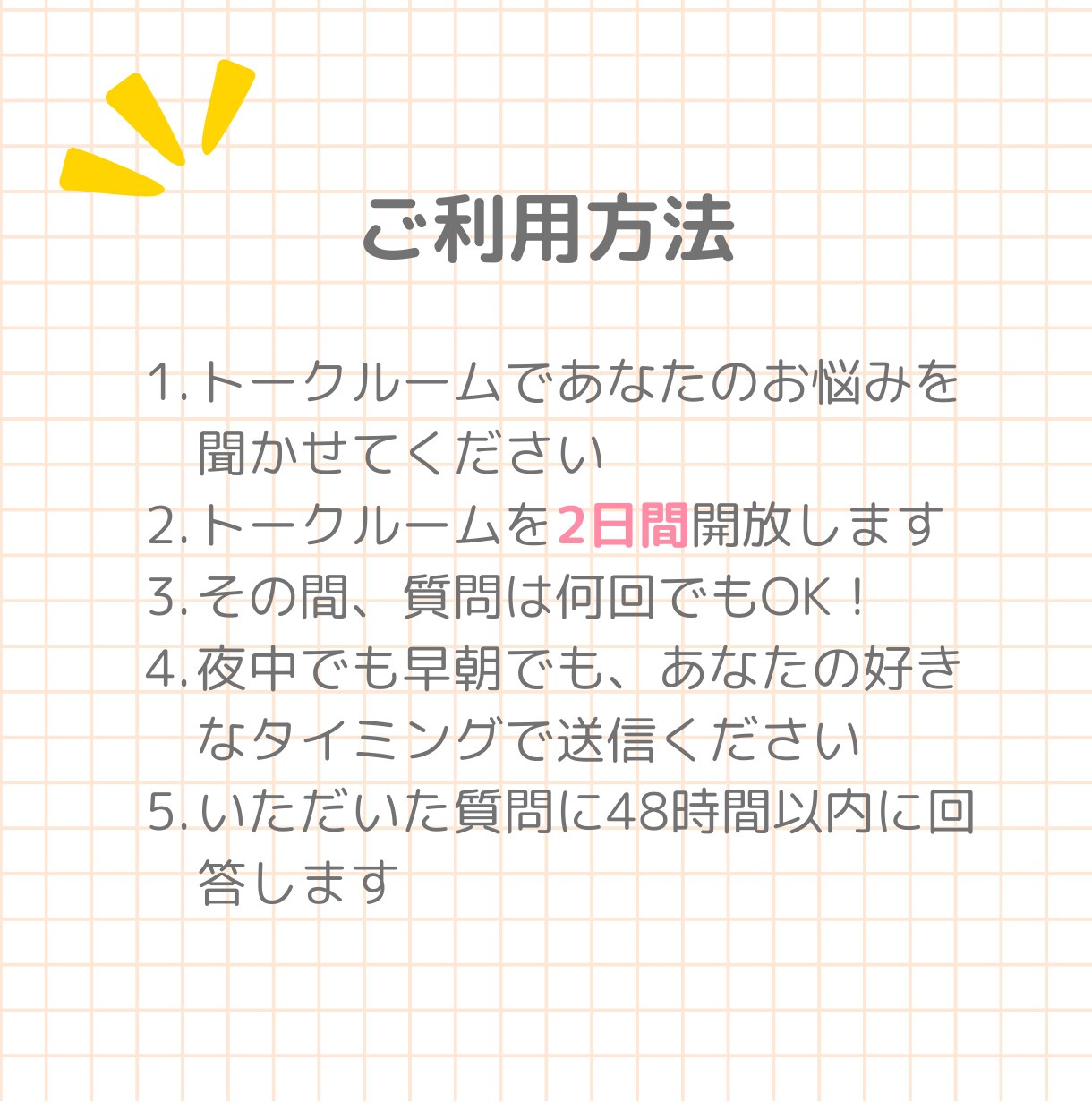 完全初心者★ママ向け★おうちで働く方法を教えます 在宅ワークを始めたいママさんへ現役主婦ワーカーがお答えします イメージ6