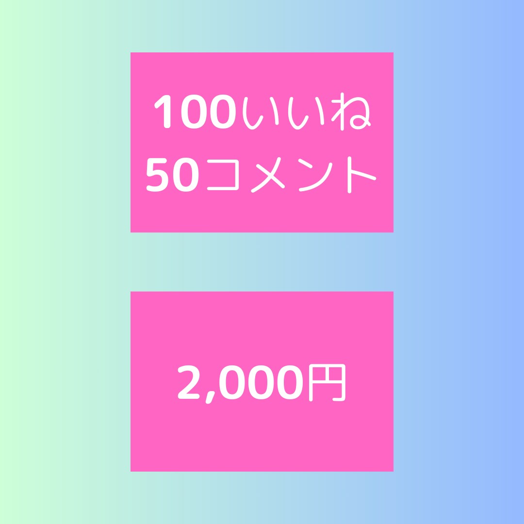 X(旧 Twitter) 運用代行(1日分)します 1か月でフォロワー数100人増 実績あり！！！ イメージ2