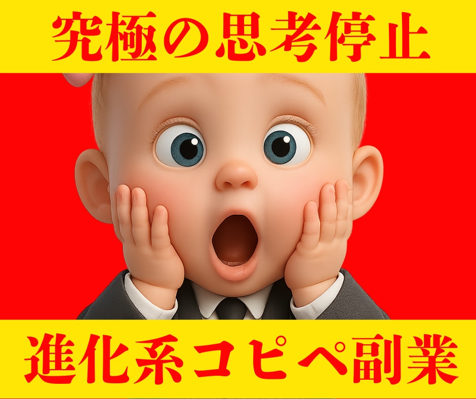 忙しい主婦OK★継続収入を得るスマホ副業教えます 初心者応援ツール付・在宅OK・簡単作業・作業時間自由 イメージ1