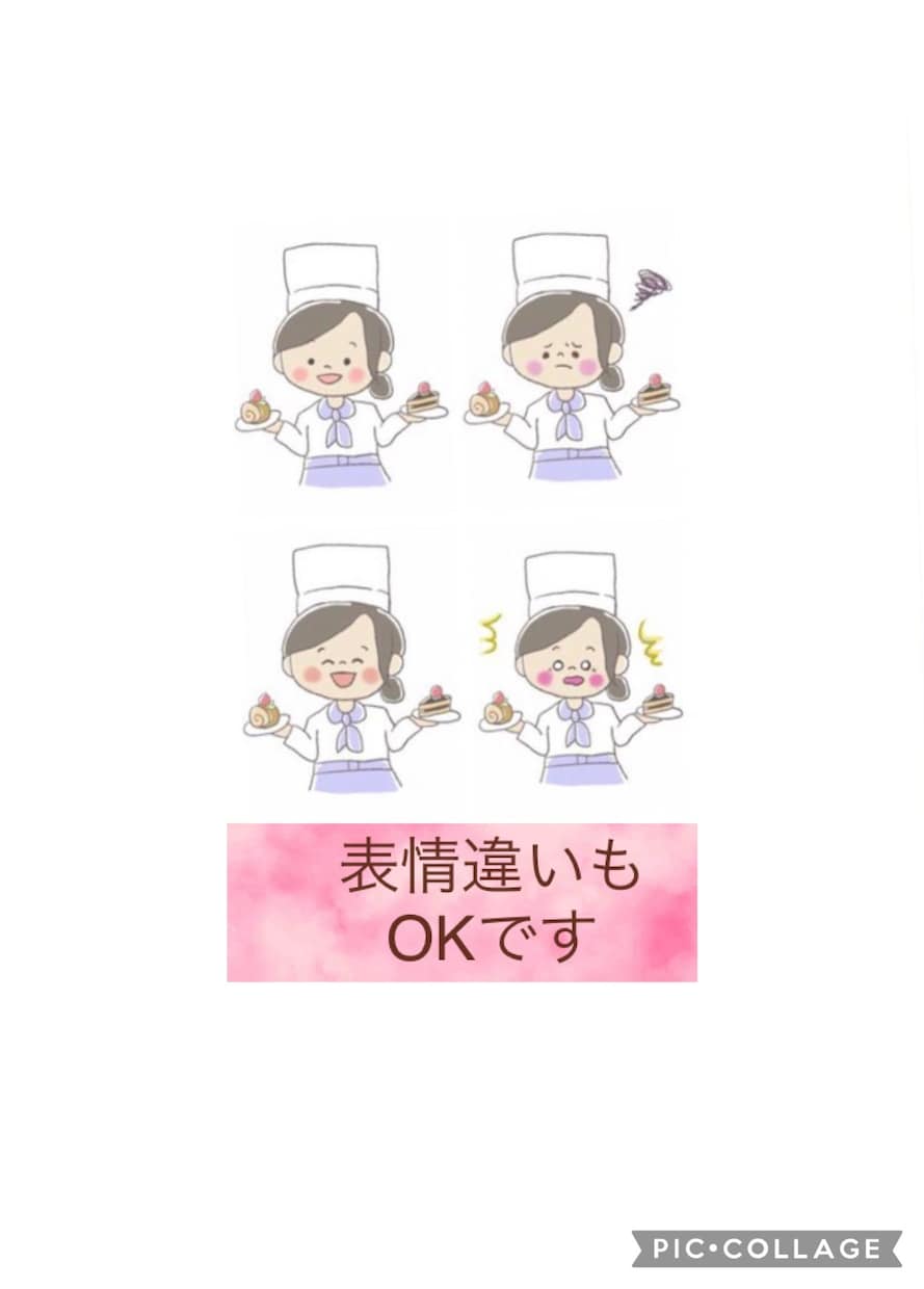 ゆるっと似ているイラスト描きます ★SNSのアイコンなどゆるくお描きします★ イメージ2