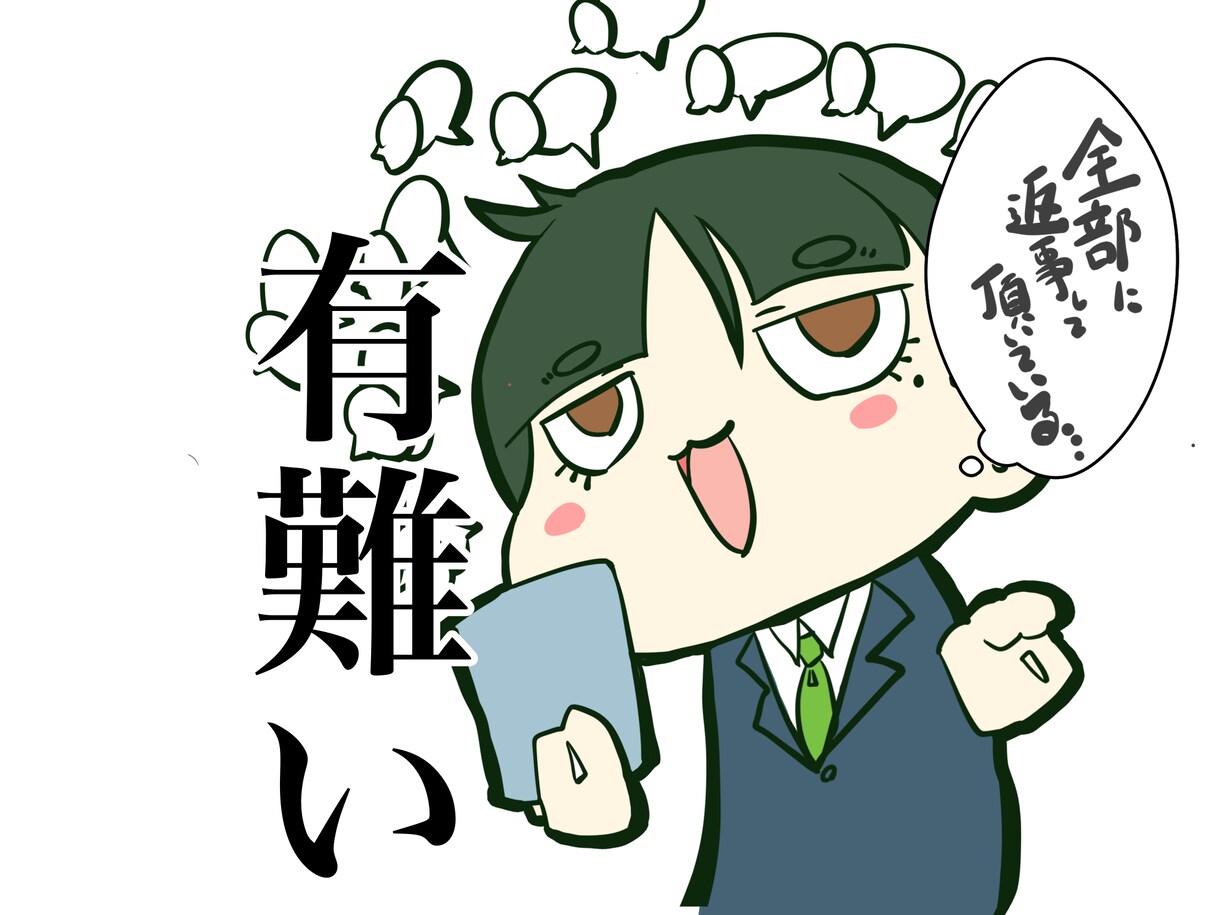 TwitterInstaglamアイコンを作ります お気に入りアイコンでモチベアップ！ イメージ4